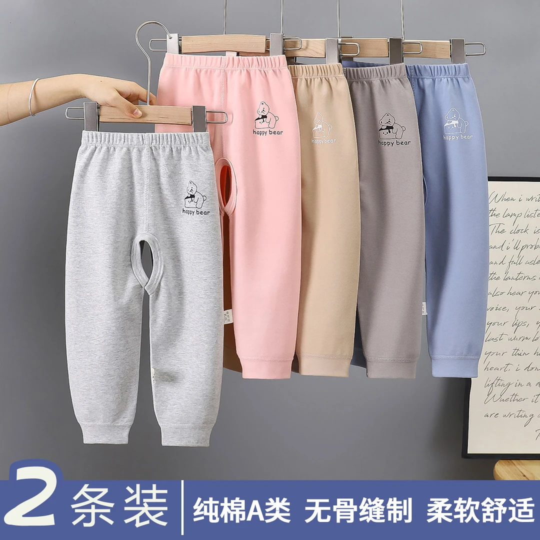 男女宝宝纯棉开裆秋裤春秋裤子婴幼儿长裤四季无骨儿童打底裤睡裤