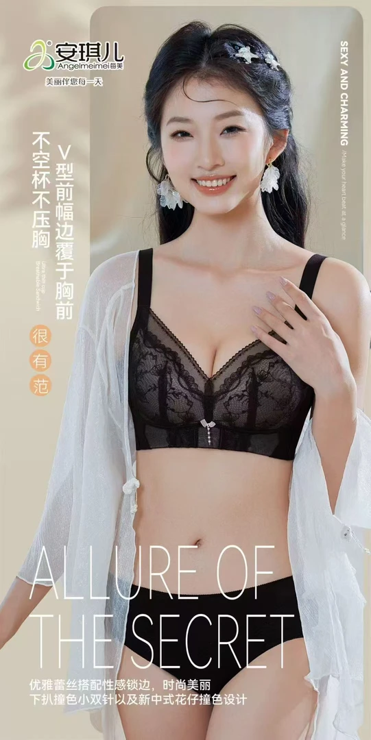 安琪儿2800AB下厚按摩杯无磁内衣小胸聚拢收副乳防下垂调整文胸罩