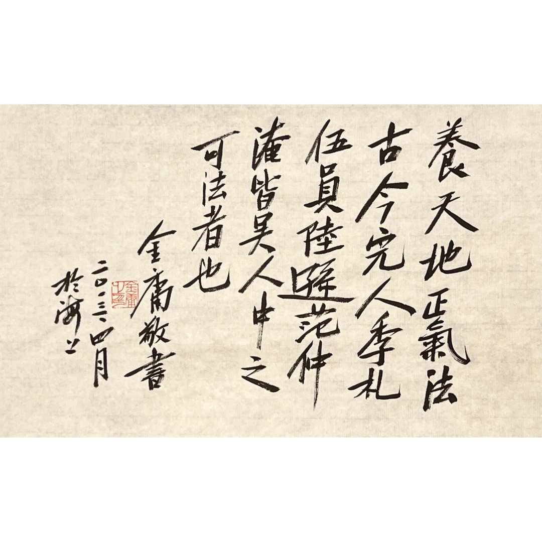 HLR1141-金庸书法软片60x37cm/约2平尺