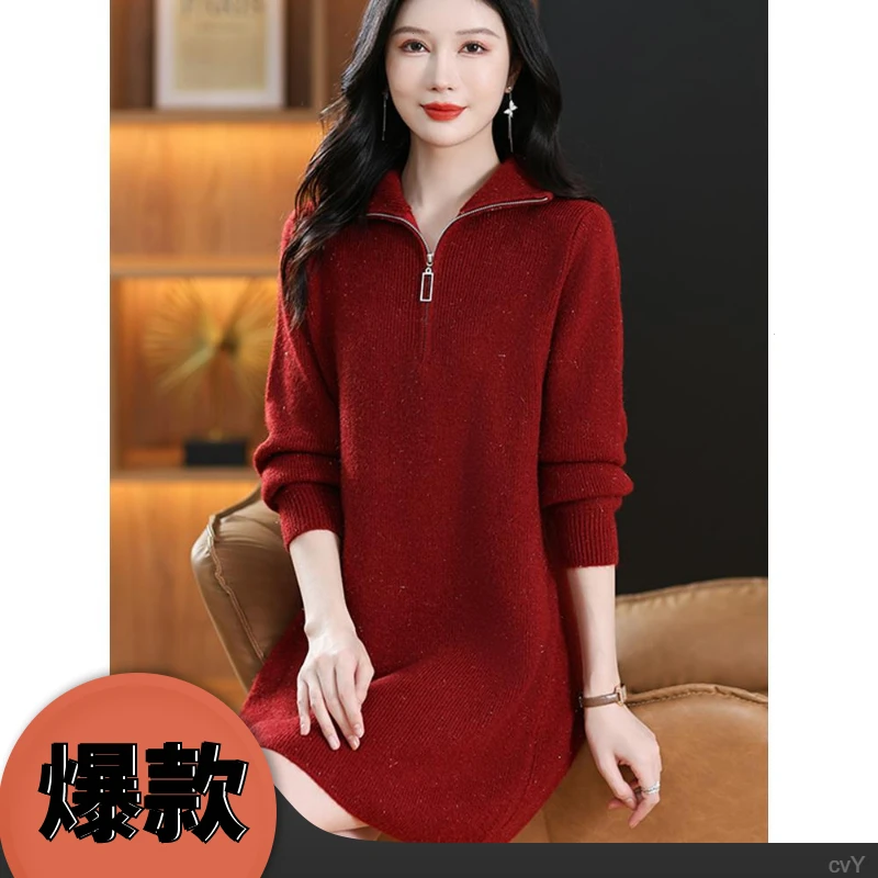 气质高领毛衣裙新款女半拉链加肥大码中长款宽松外穿遮屁股打底衫