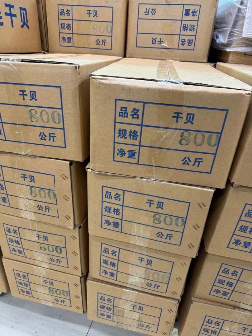 （黎总专属）南非改价链接1