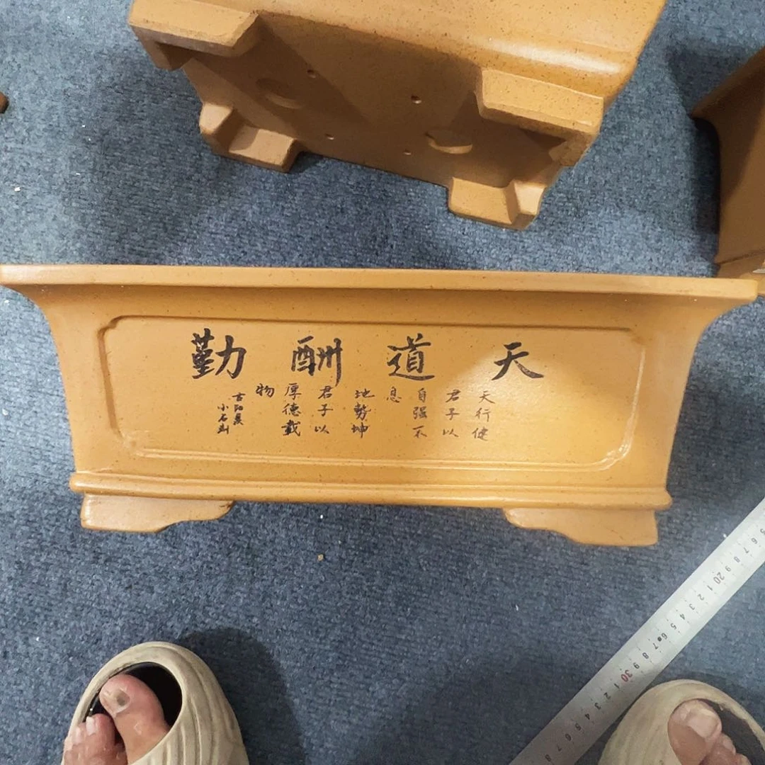 紫砂花瓶紫砂花盆