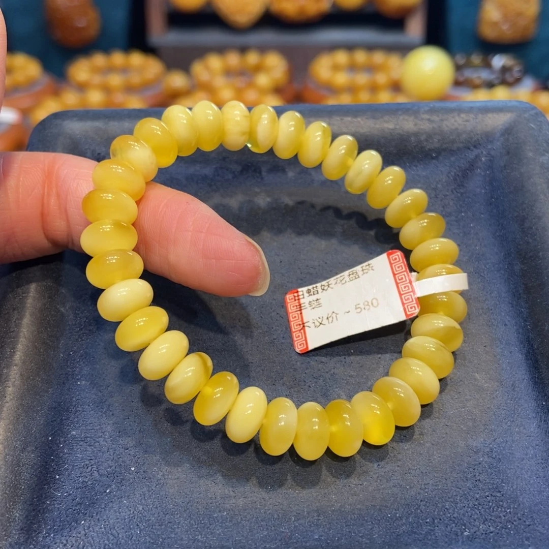 琥珀未镶嵌手链蜜蜡