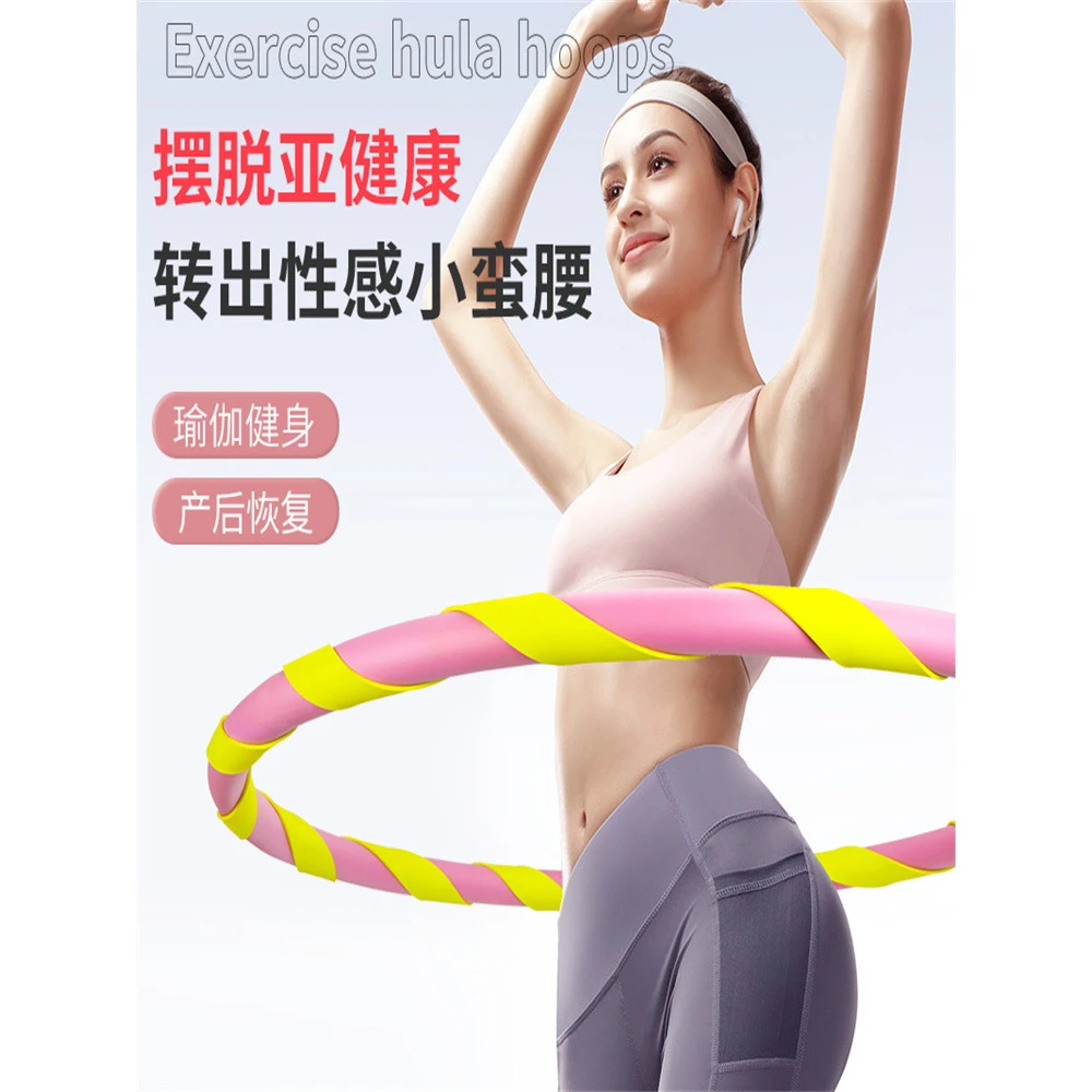 新款成人按摩呼啦圈加重3/4/5斤男女呼啦圈锻炼腰腹大尺寸呼啦圈