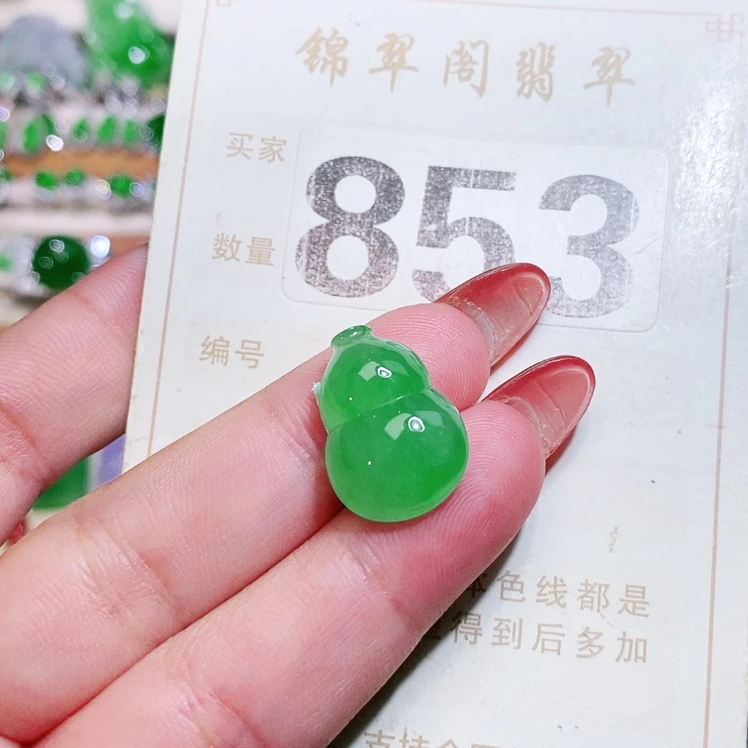 【闪购商品】未镶嵌挂件翡翠裸石