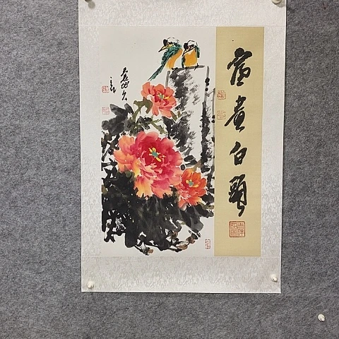 国画专****工吉祥如意吉祥如意吉祥如意吉祥如意