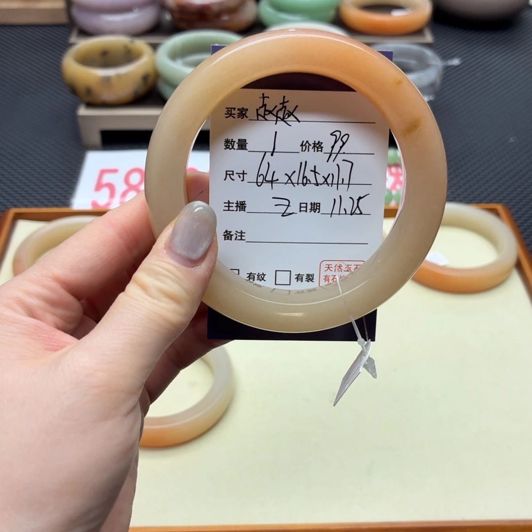 赵***赵石英质玉未镶嵌手镯