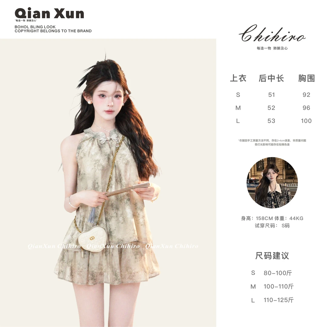 「序梦」夏季复古气质轻奢显瘦设计感时尚百搭上衣半身裙C5TZ7933A