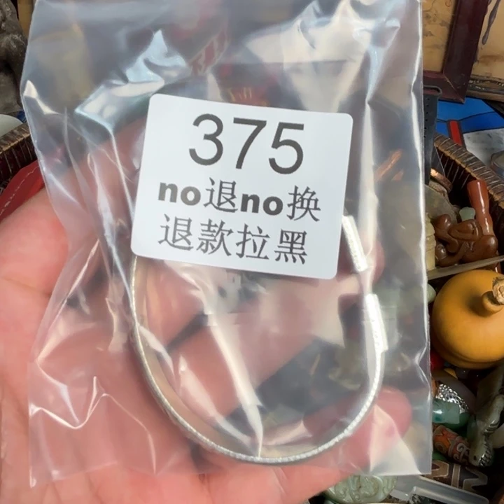 花***裳瓷片这个的        375