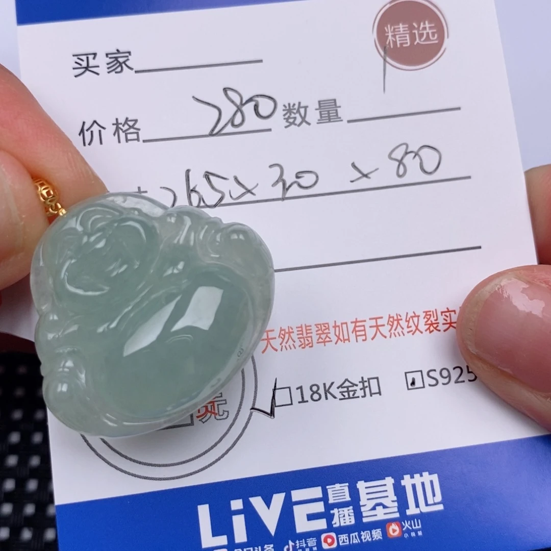 翡翠挂件18K金镶嵌挂件