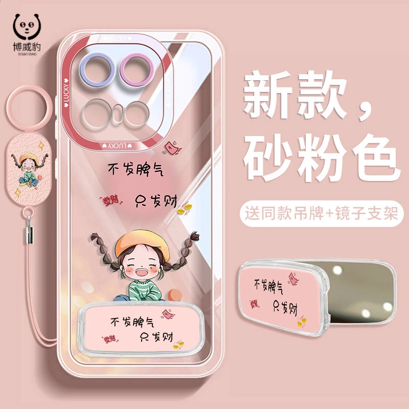 适用iQOO15手机壳全包防摔iqoo15pro小众卡通ins带支架透明软硅胶