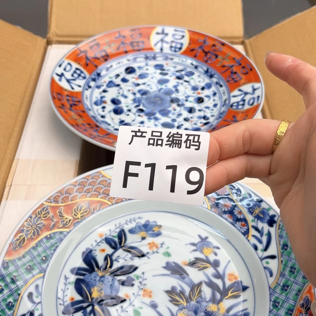 瓷片哦哦哦哦哦哦哦哦