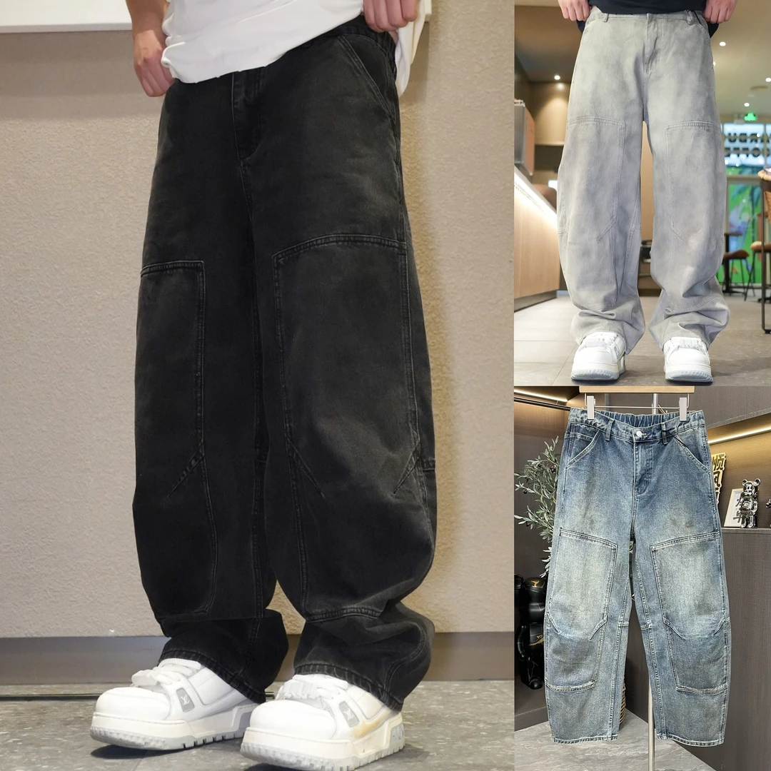 简约水洗拼接工装香蕉牛仔拖地阔腿裤7821