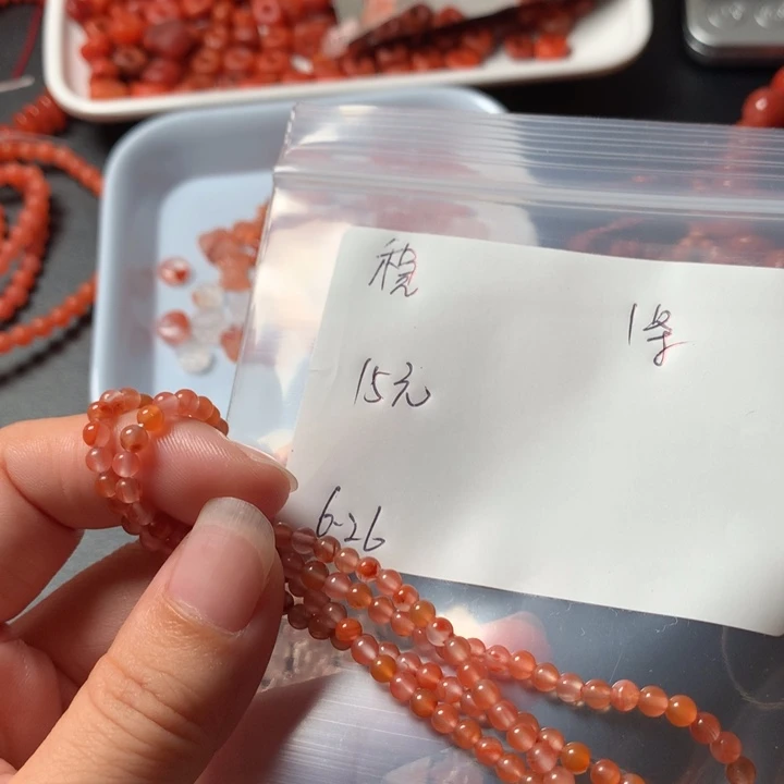 南红玛瑙未镶嵌吊坠(不含链)稳***福