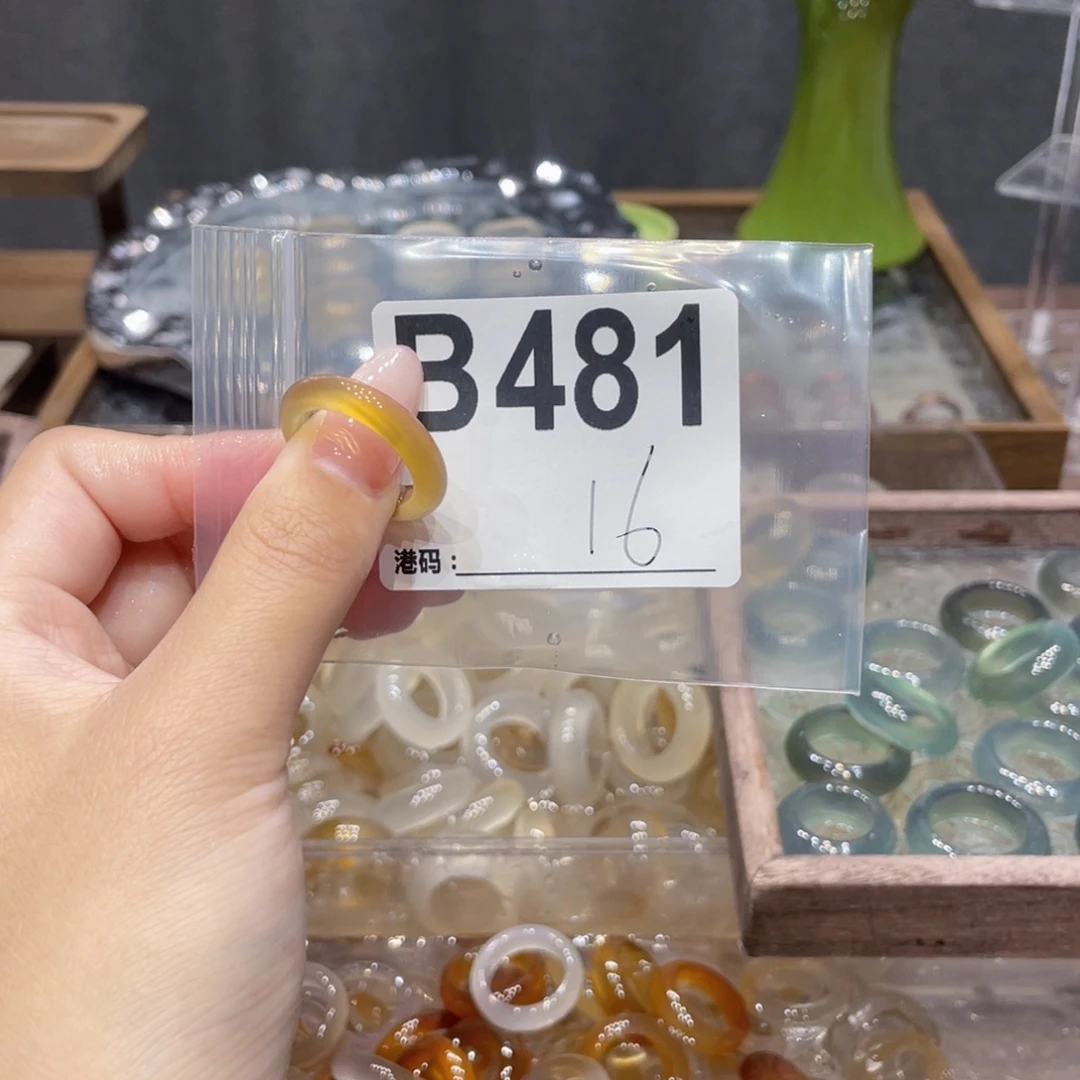 玛瑙/玉髓未镶嵌戒指481