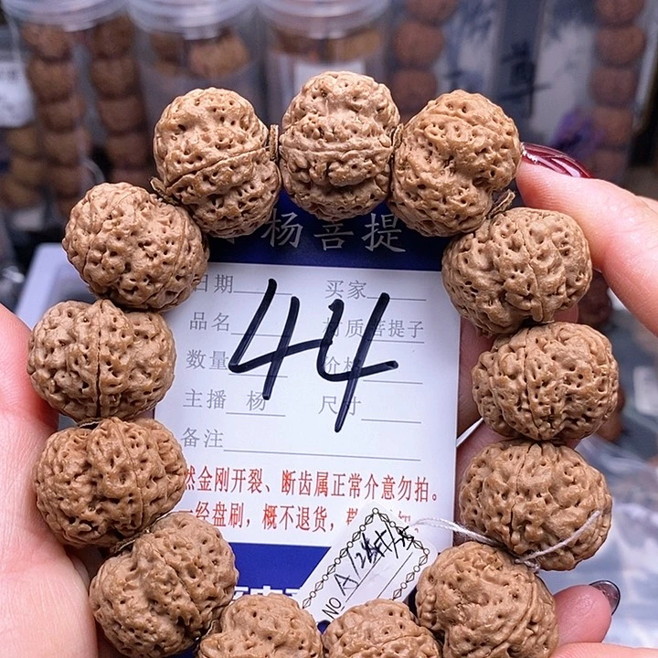 金刚菩提手串24,5/25霸王花