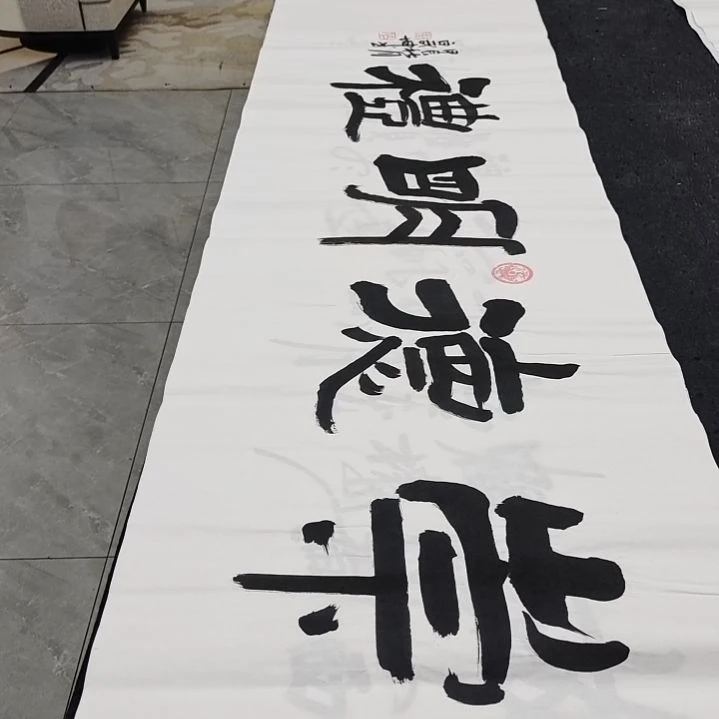 翰墨白武坤老师作品一副