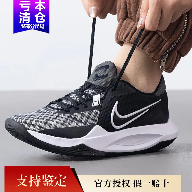 NIKE男鞋2025新款夏季Precision 6精密6代实战缓震篮球鞋运动休闲