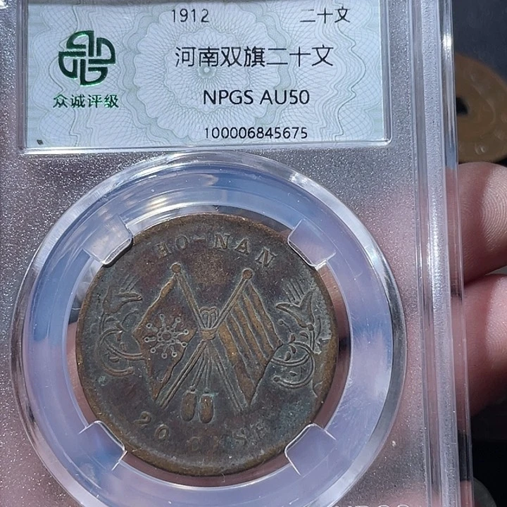 铜通古博今专卖店海海海5675