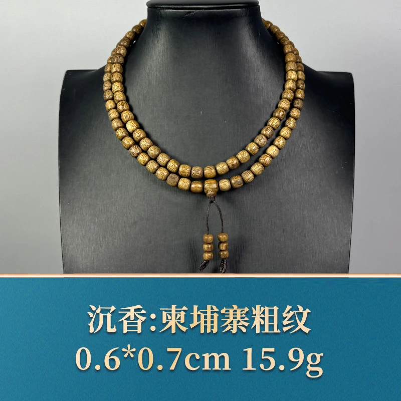 53876 柬埔寨粗纹 沉香
