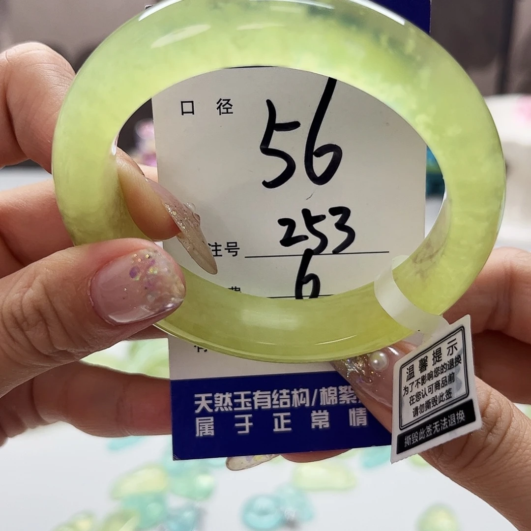 星***秋蛇纹石玉未镶嵌手镯