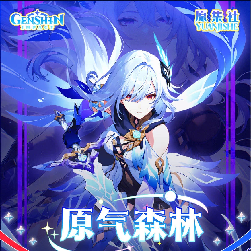 【小祈】【盒】原气森林二次元收藏卡动漫卡牌盲盒（默认代拆）