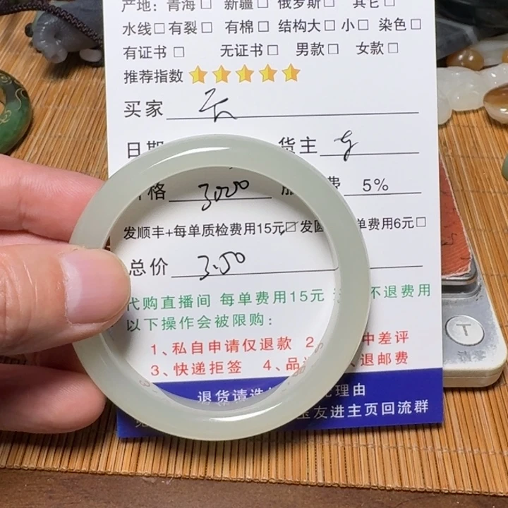 艾***宝和田玉手镯未镶嵌