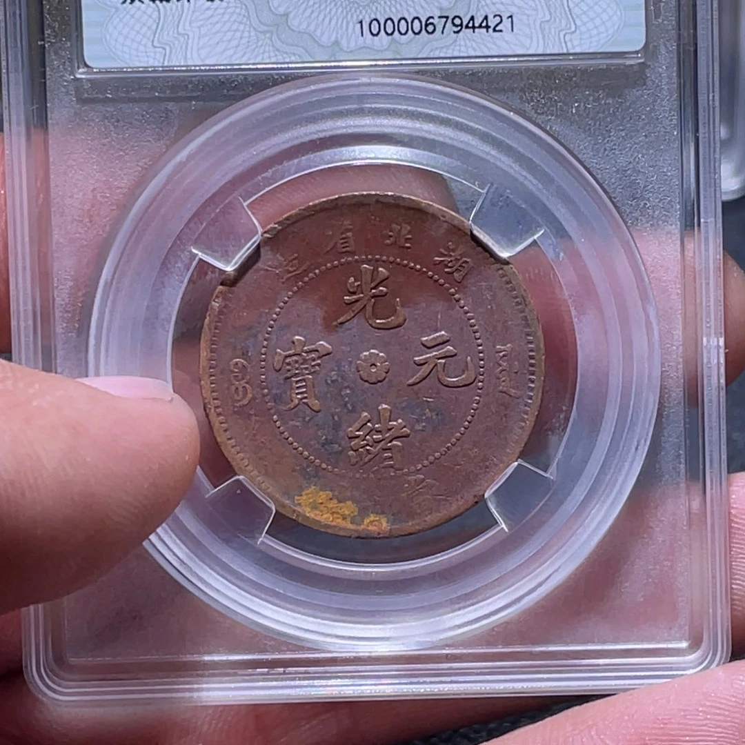 金属江南收藏江南柴4421