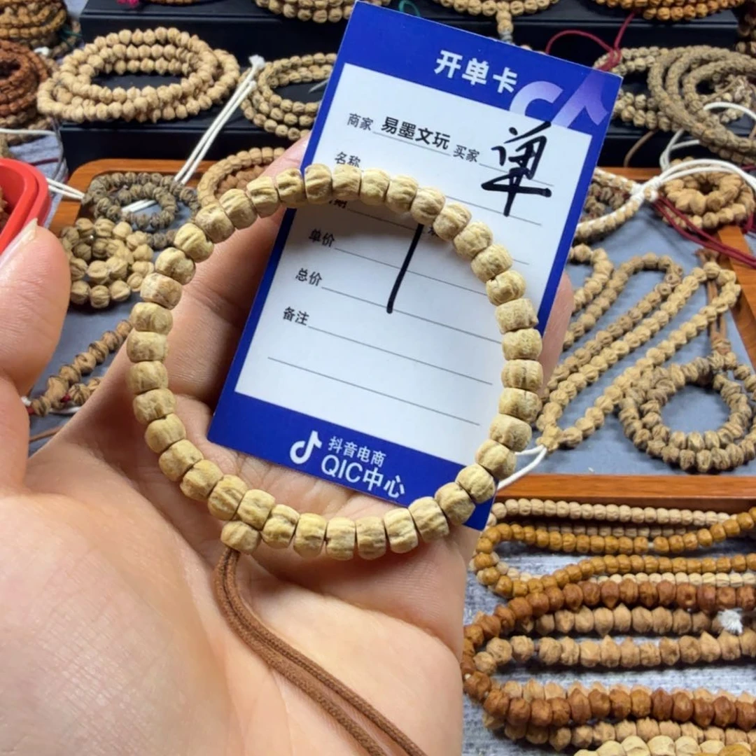 柏香籽/百香籽手串1