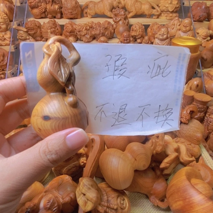 夏***》柏木（崖柏）崖柏陈化料