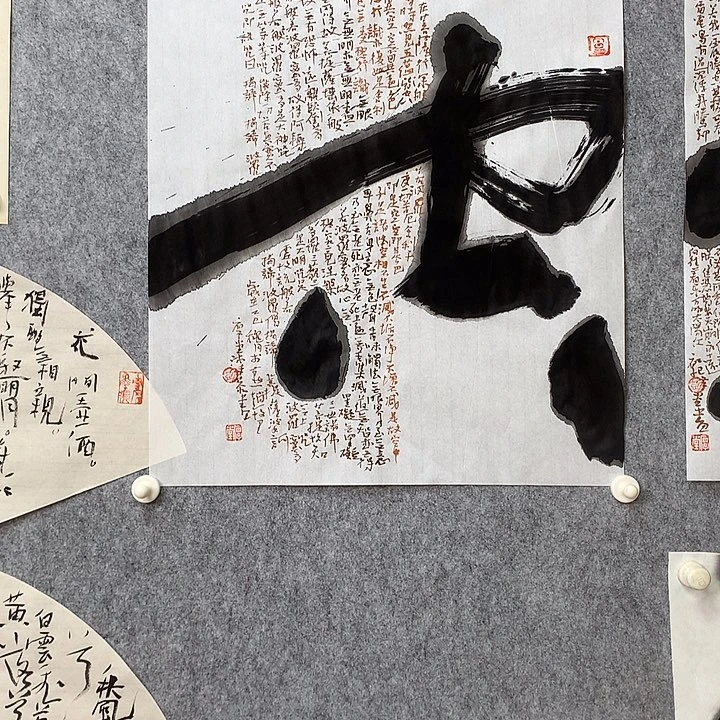 书法空有自己独特魅力