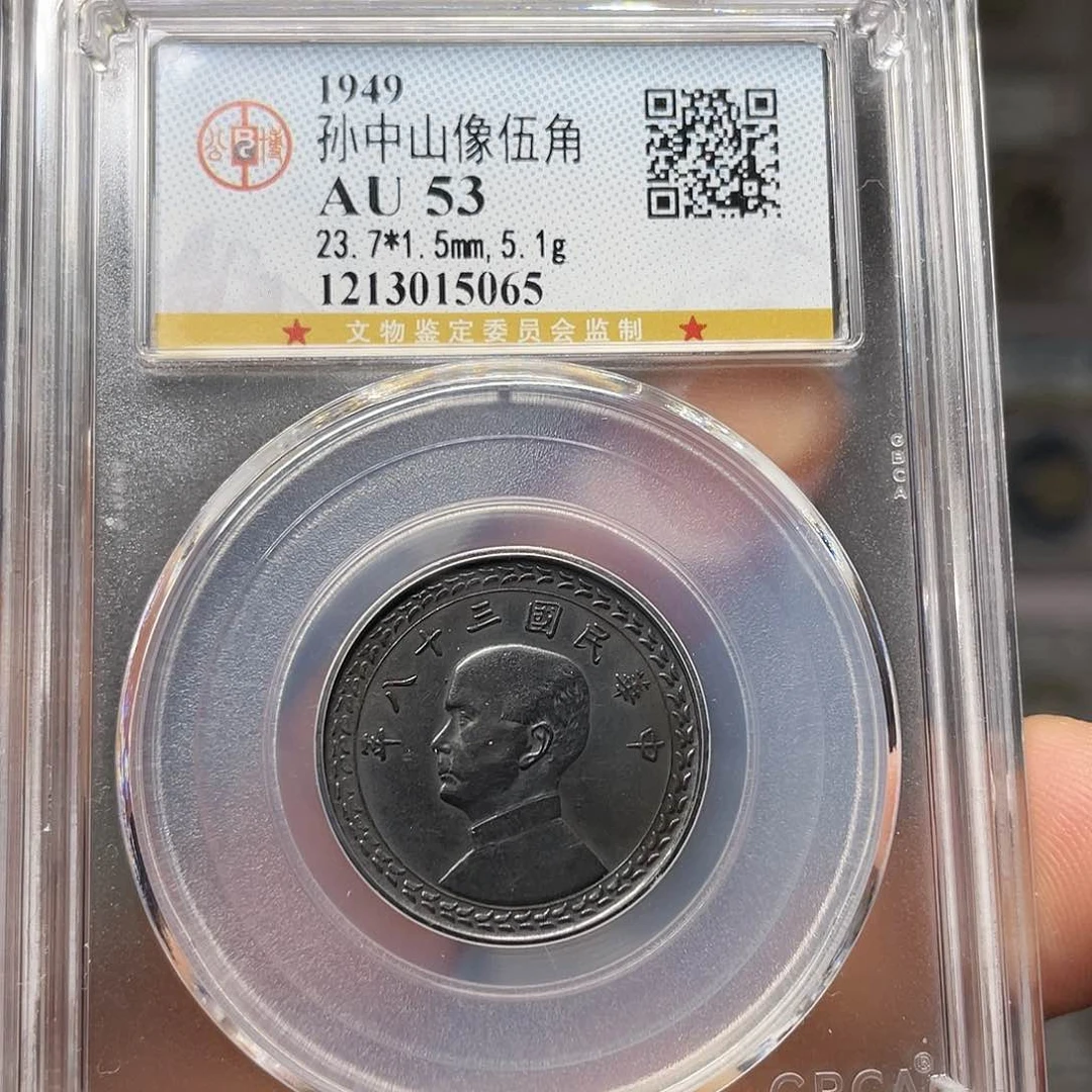 银如图所说的一个