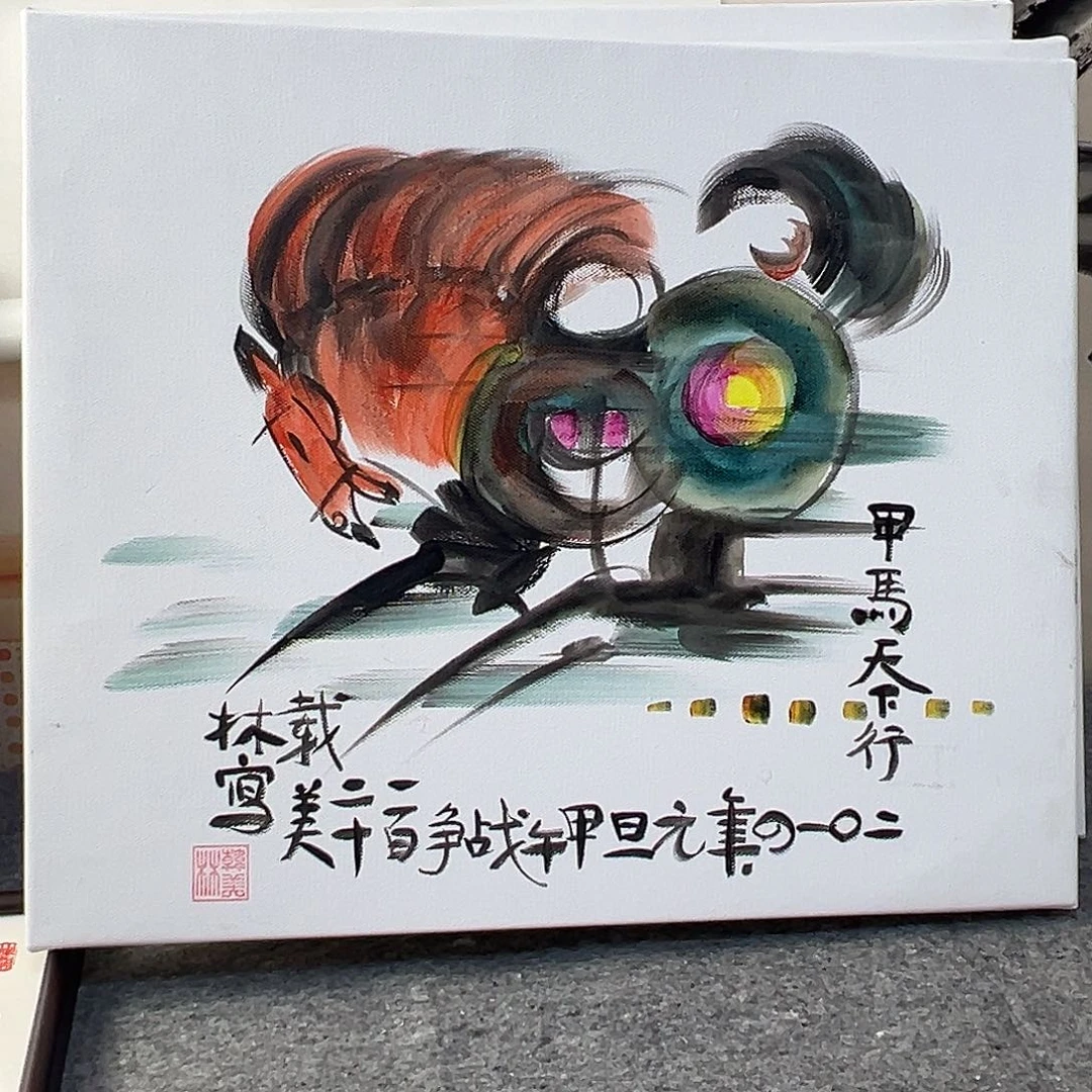 用***8赶紧咯就无语透我