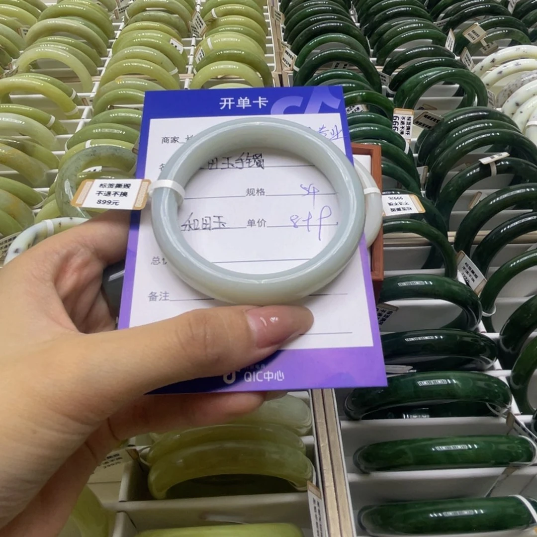 未镶嵌手镯和田玉?****孔