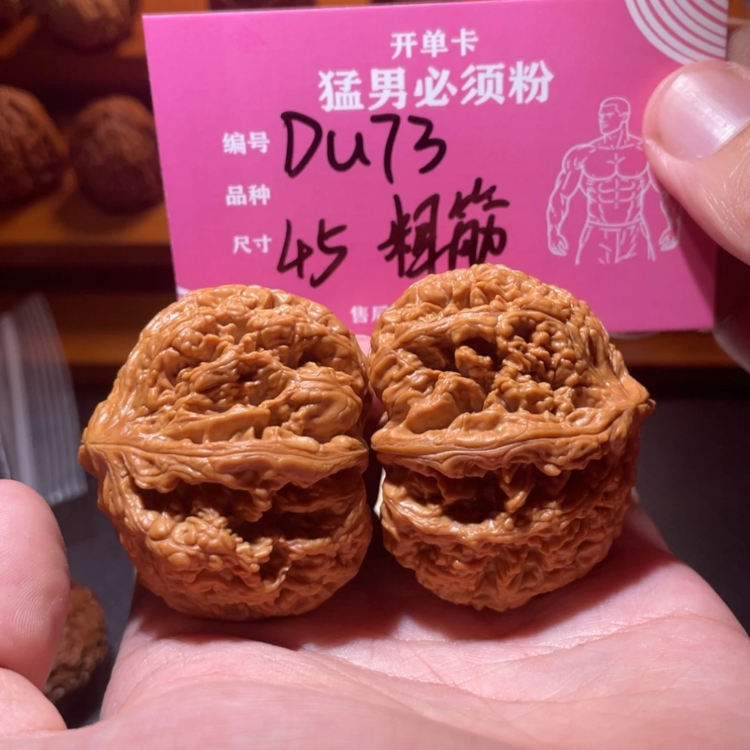 吊坠文玩核桃文玩