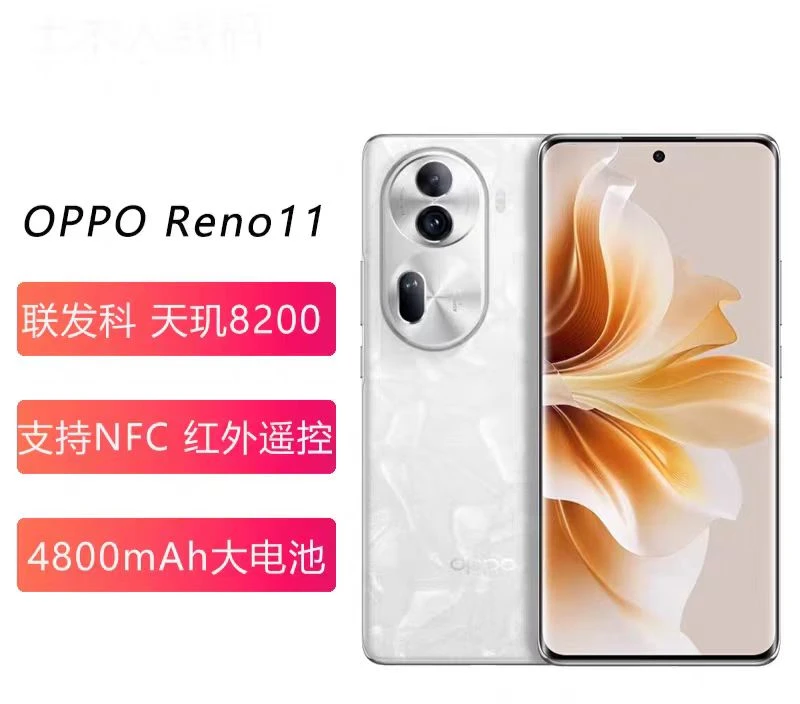 9新 OPPO  5G手机  reno11 超光影长焦镜头 6400万像素人像镜头