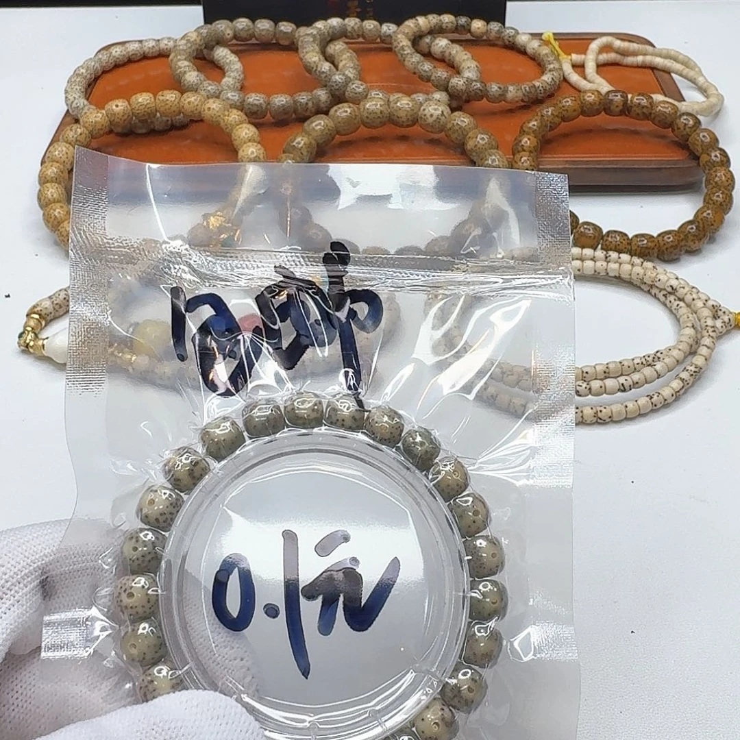 星月菩提吊坠101 福利0.1米 9左右单圈