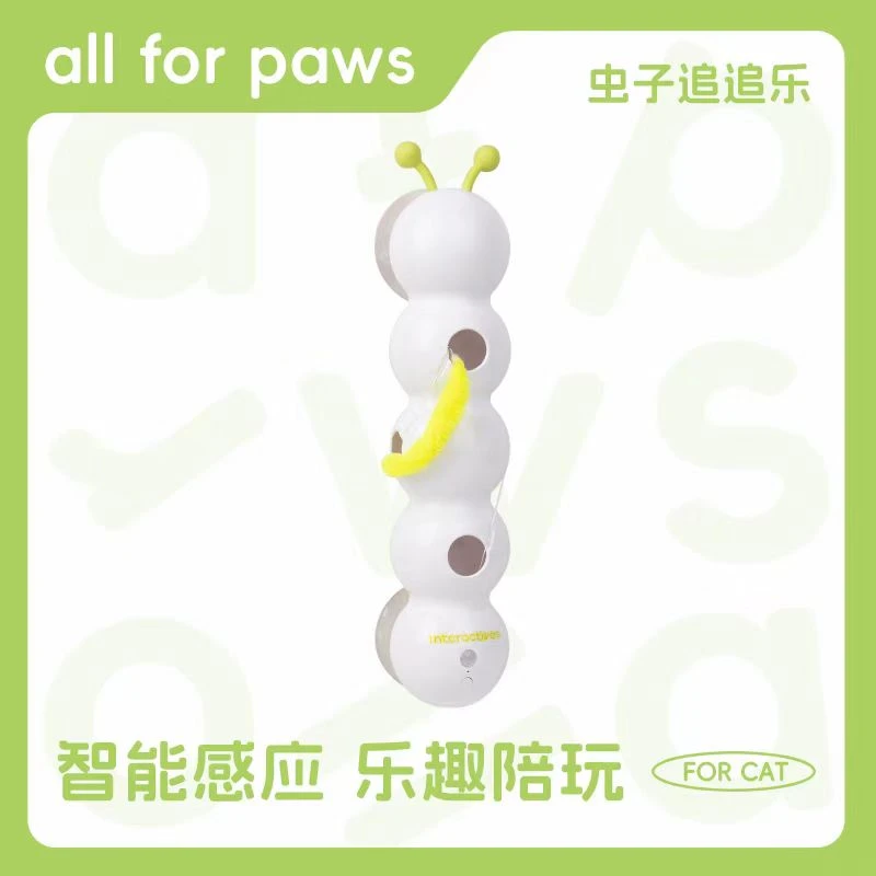 all for paws智能感应毛毛虫小尾巴猫玩具吸盘电动毛毛虫自嗨玩具