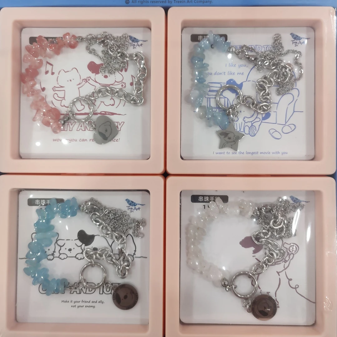 青壹坊toby合金串珠手链