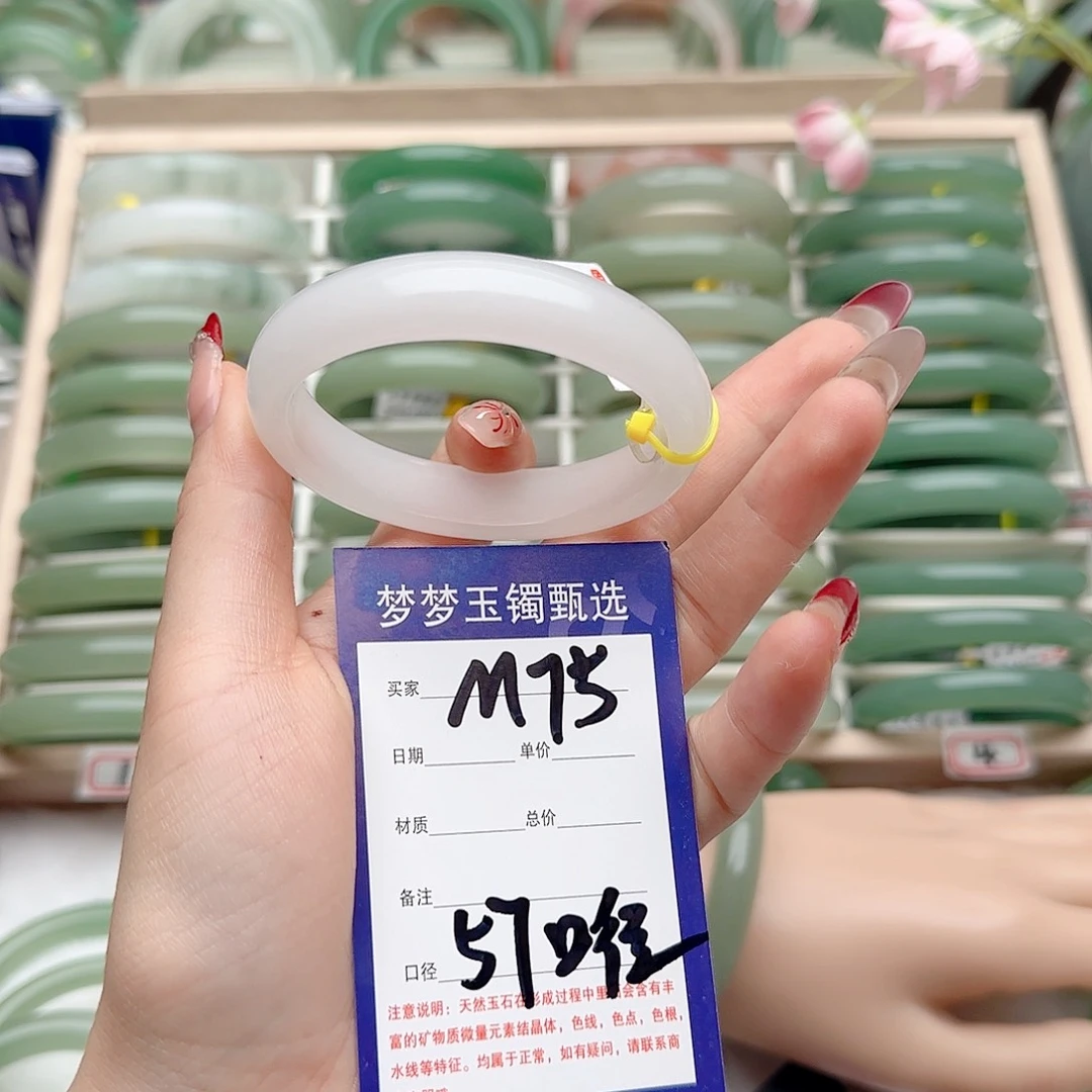 石英质玉手镯未镶嵌