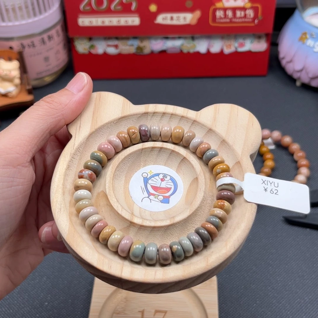 趁***酌石英质玉手链未镶嵌