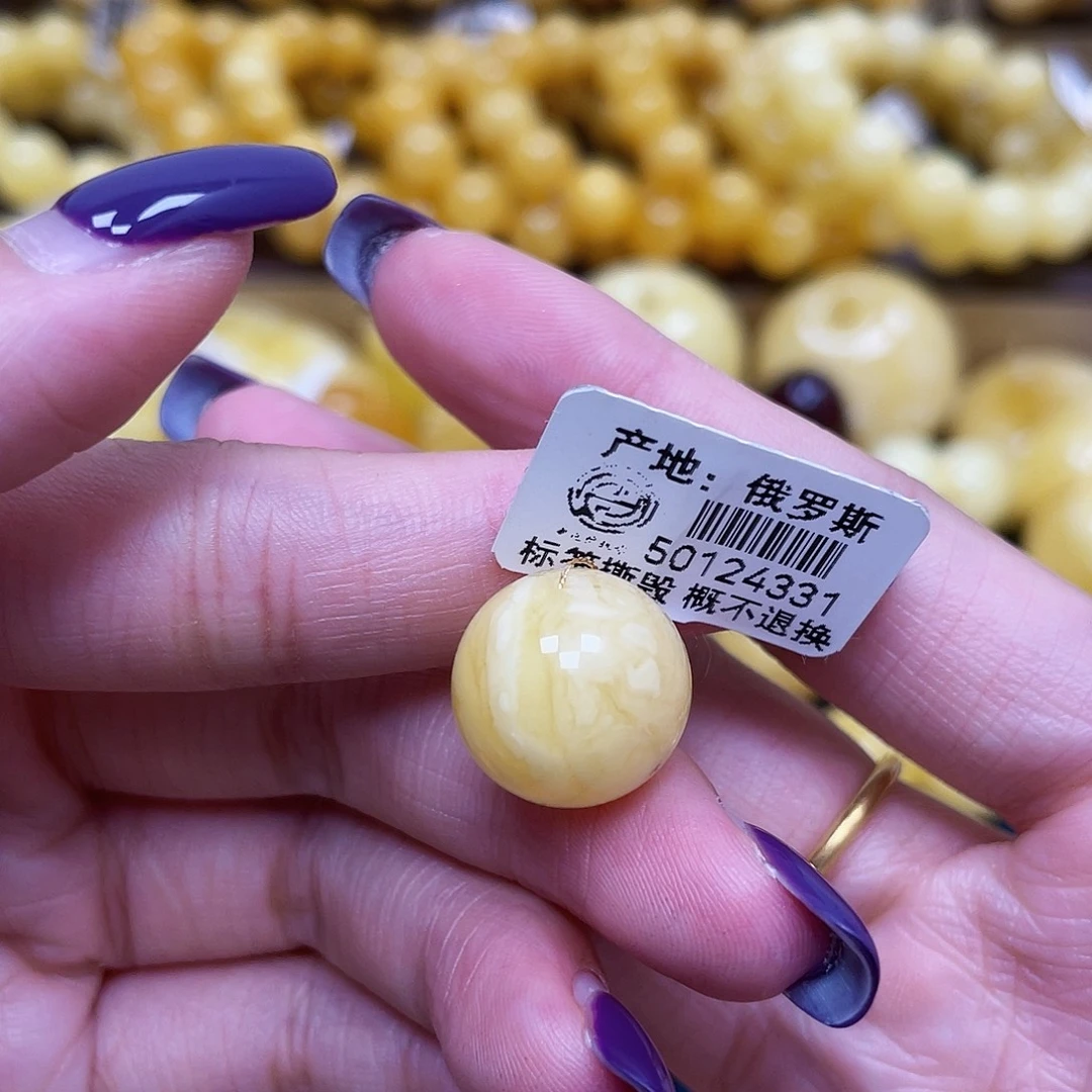 蜜蜡未镶嵌裸石15.3mm瑕疵