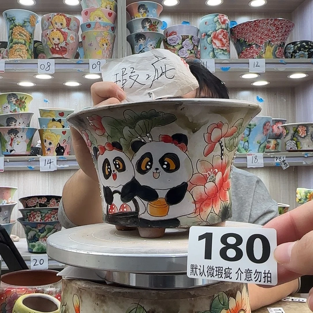 瑕疵瑕疵瑕疵瑕疵180