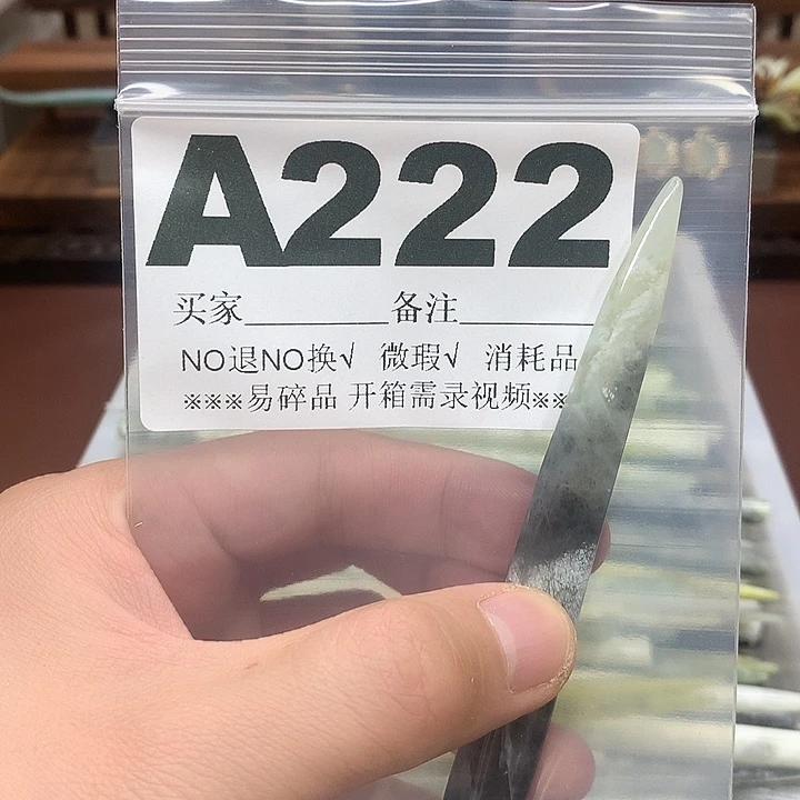 蛇纹石玉合金发饰随****꧂