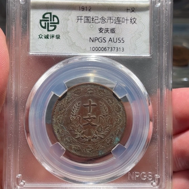 铜00000000000007313