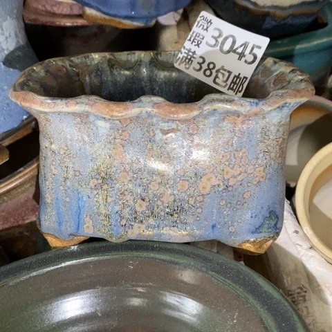 罐3045 微瑕38包邮景德镇陶瓷