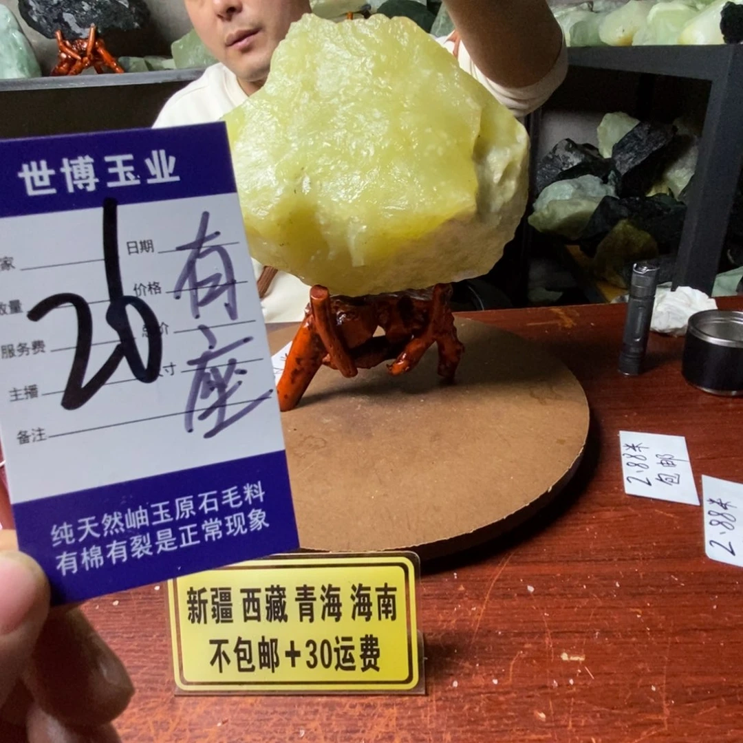 蛇纹石玉岫玉原石未镶嵌祺****砖