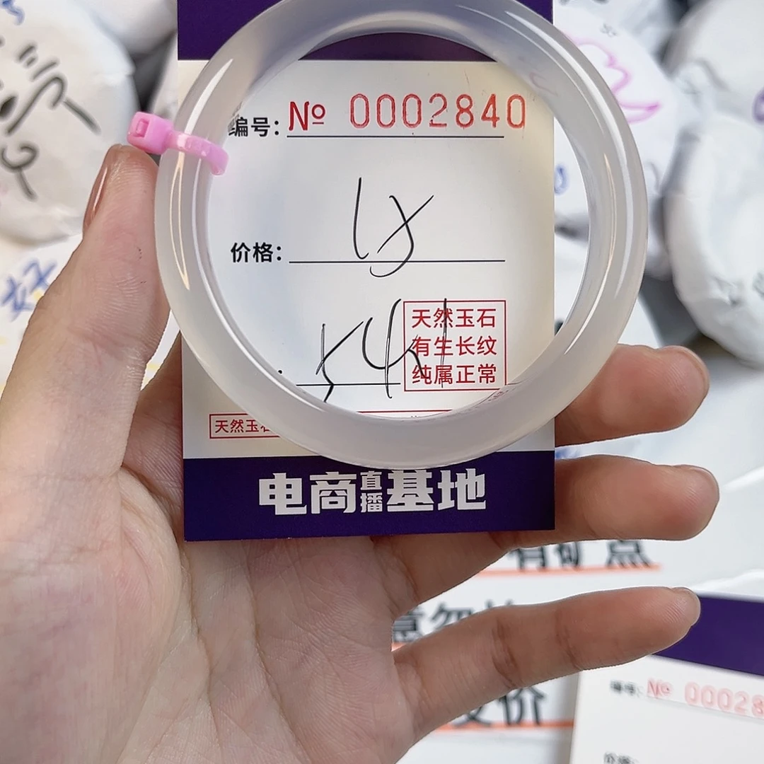 玛瑙/玉髓手镯足银镶嵌2840