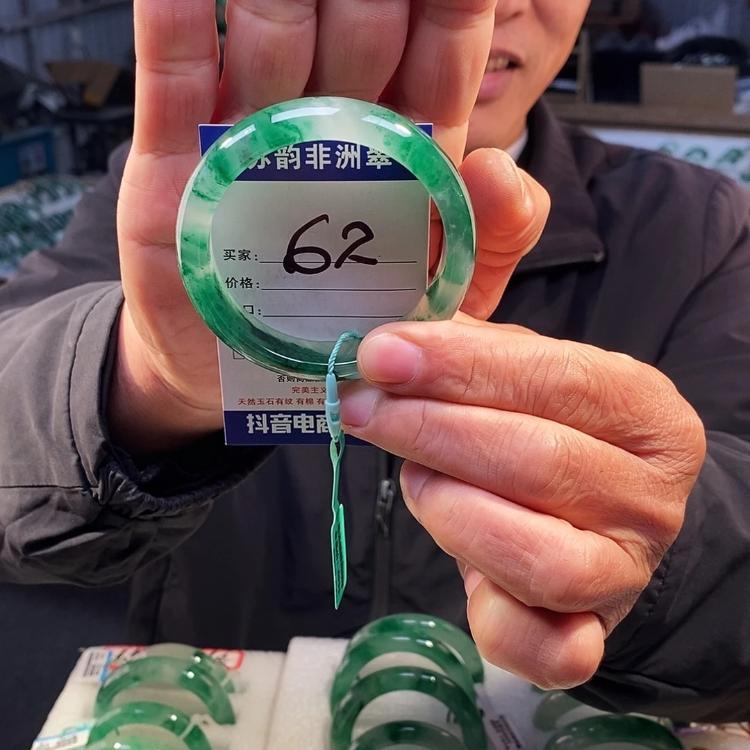 石英质玉（非洲翠）未镶嵌手镯