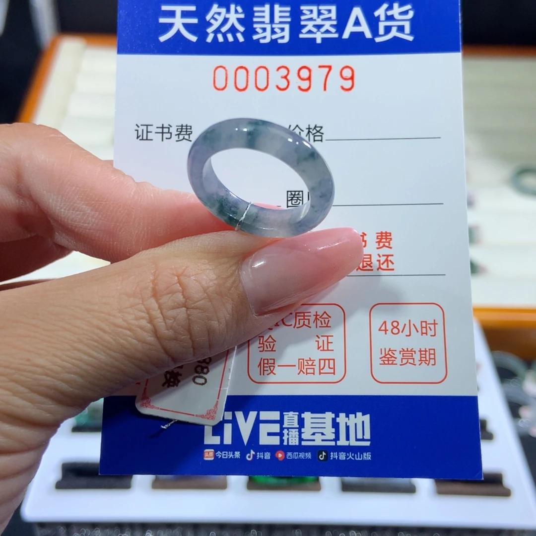 翡翠戒指未镶嵌翡翠